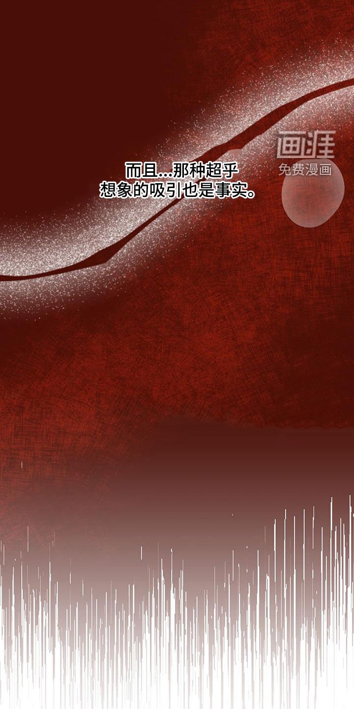 第37章：他喜欢我
