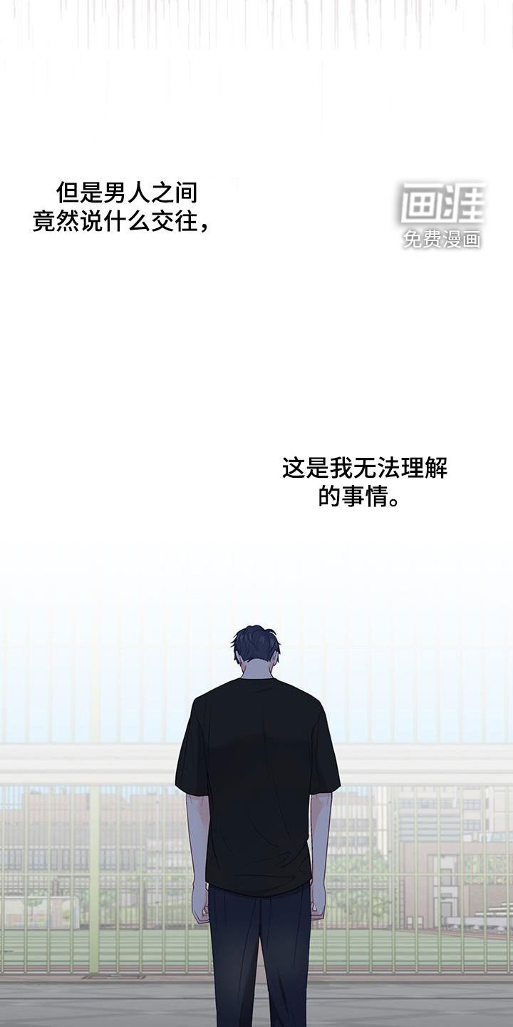 第37章：他喜欢我