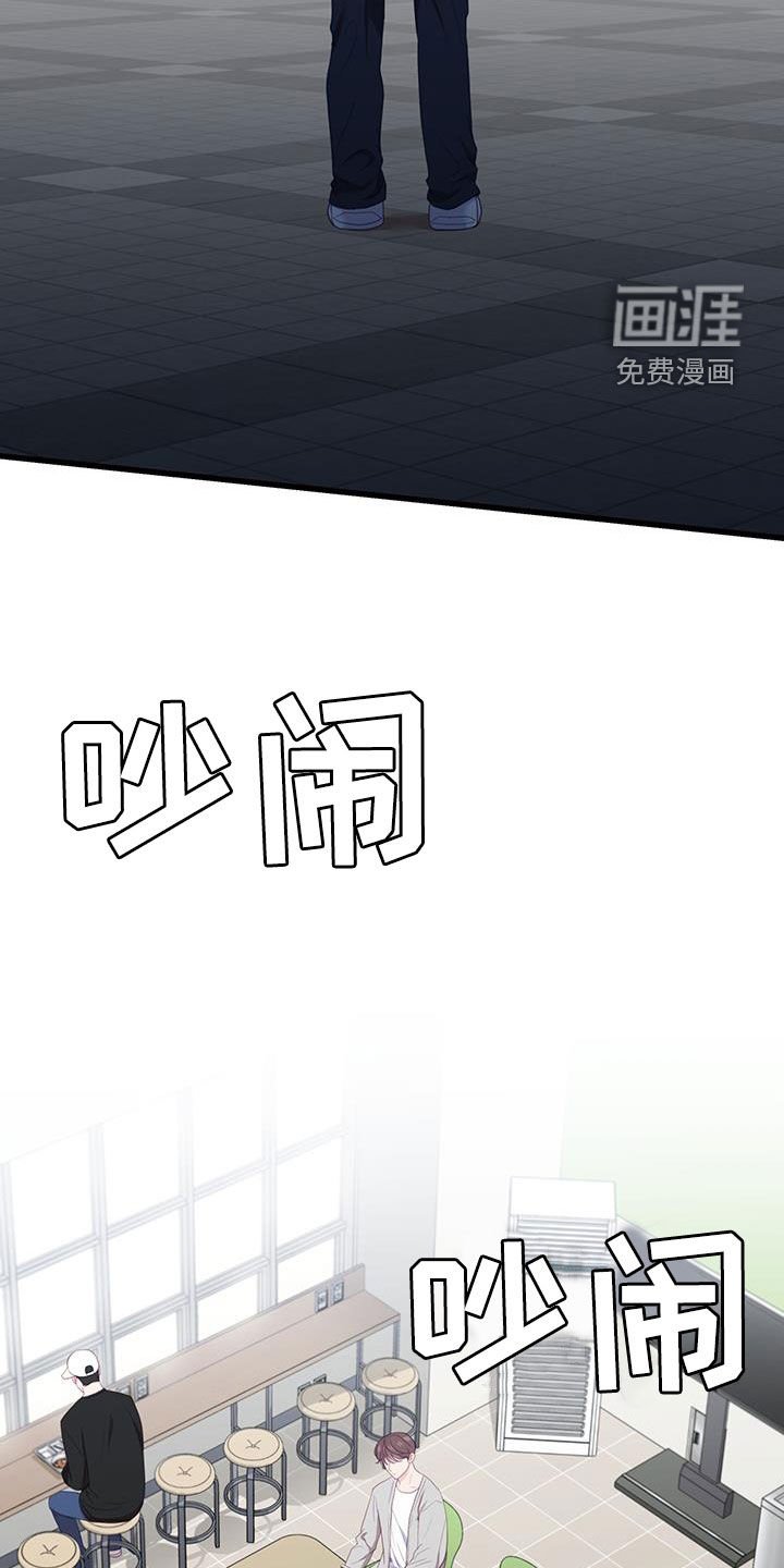 第37章：他喜欢我