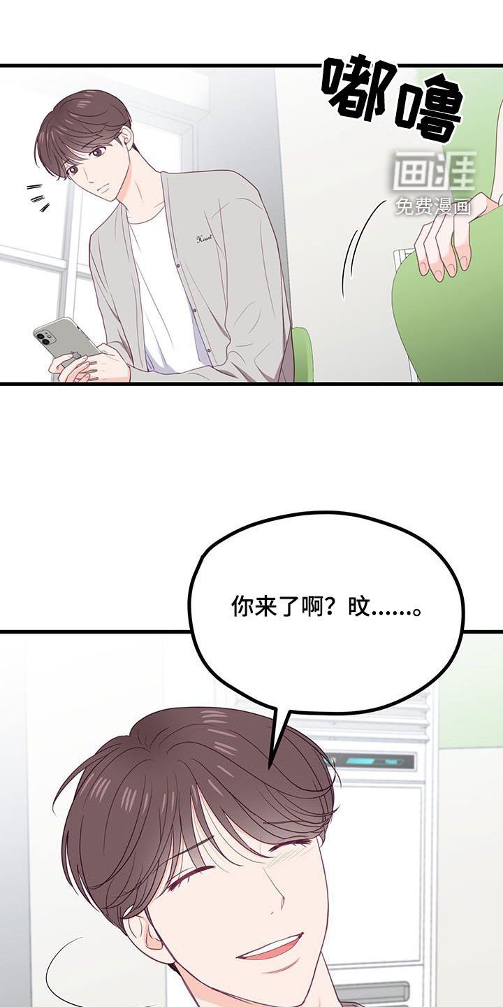 第37章：他喜欢我