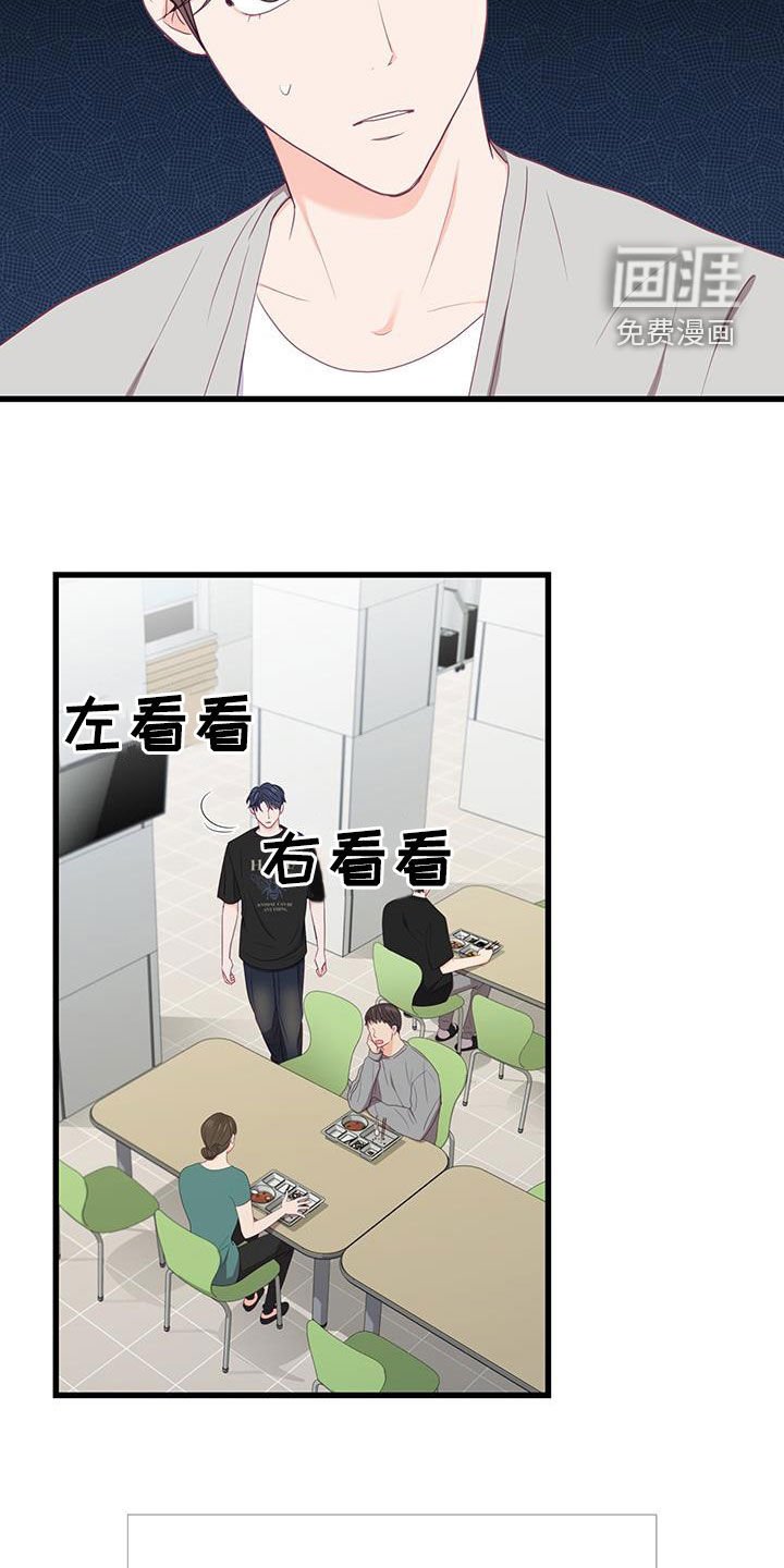 第37章：他喜欢我