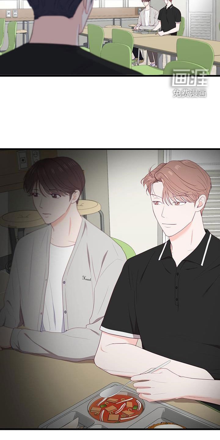 第37章：他喜欢我