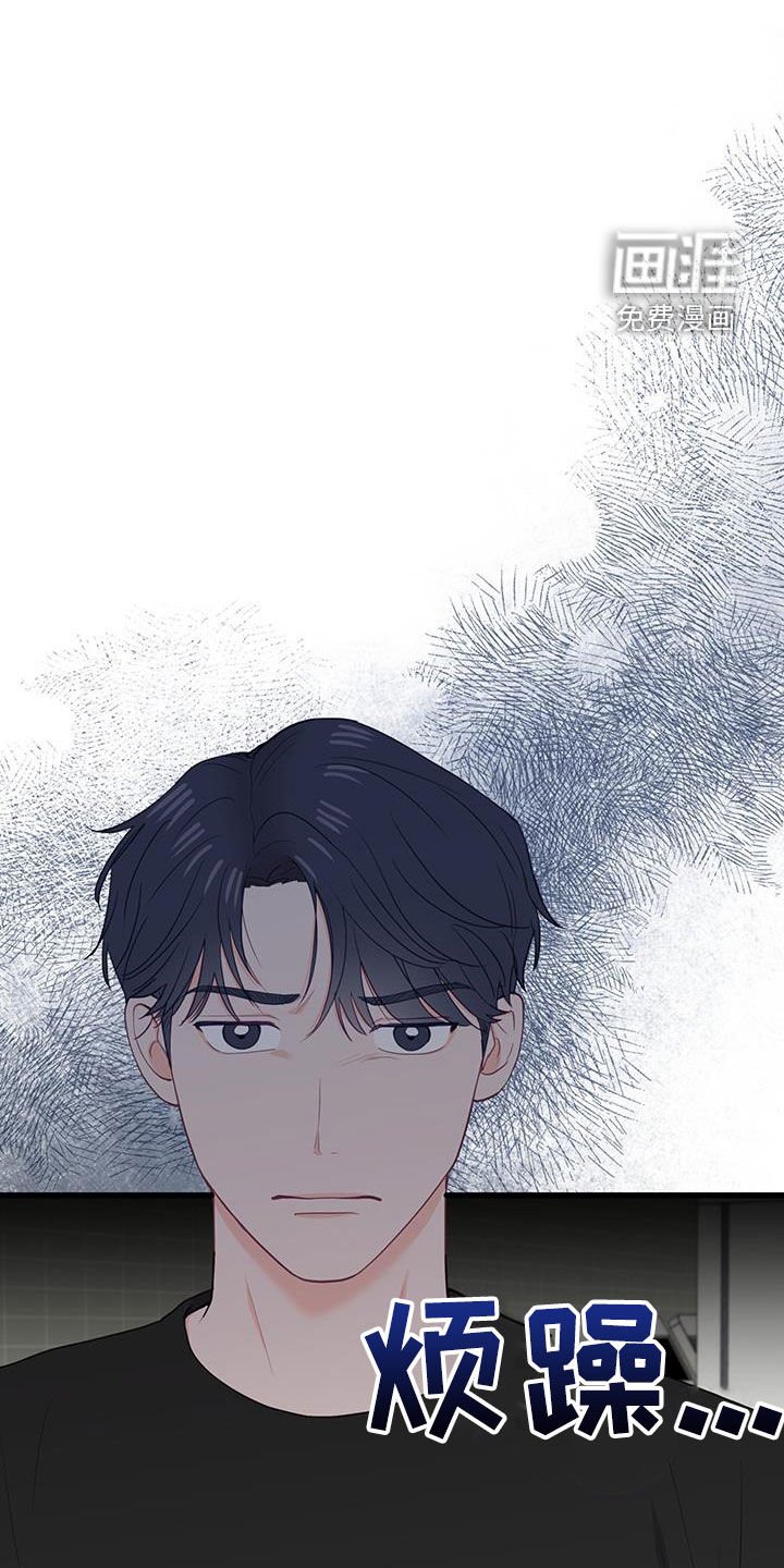 第37章：他喜欢我