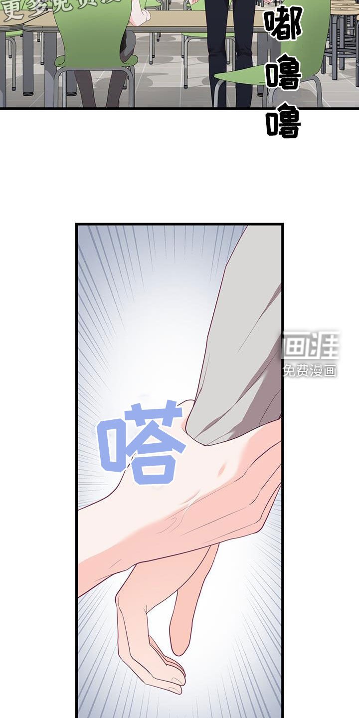 第38章：只是朋友