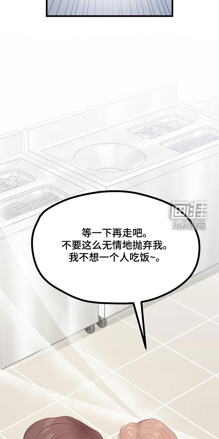 第38章：只是朋友
