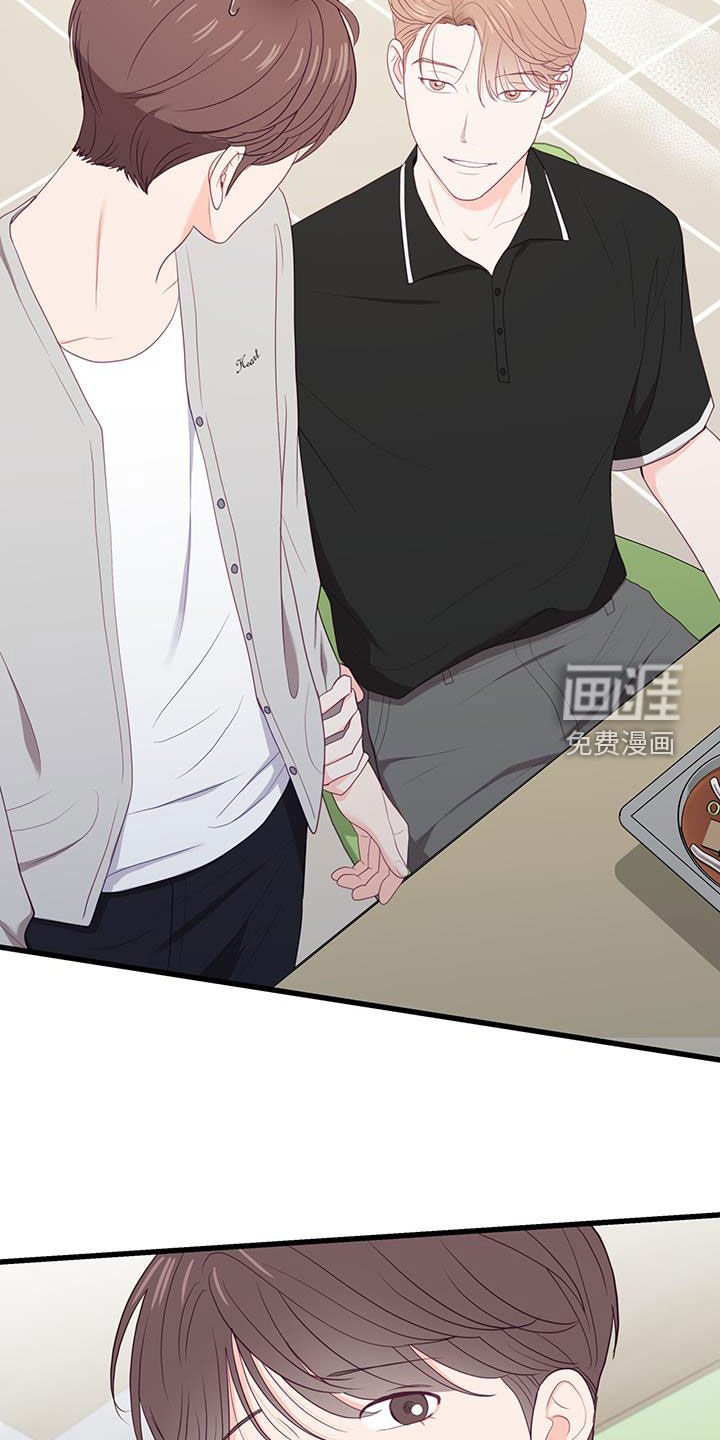 第38章：只是朋友