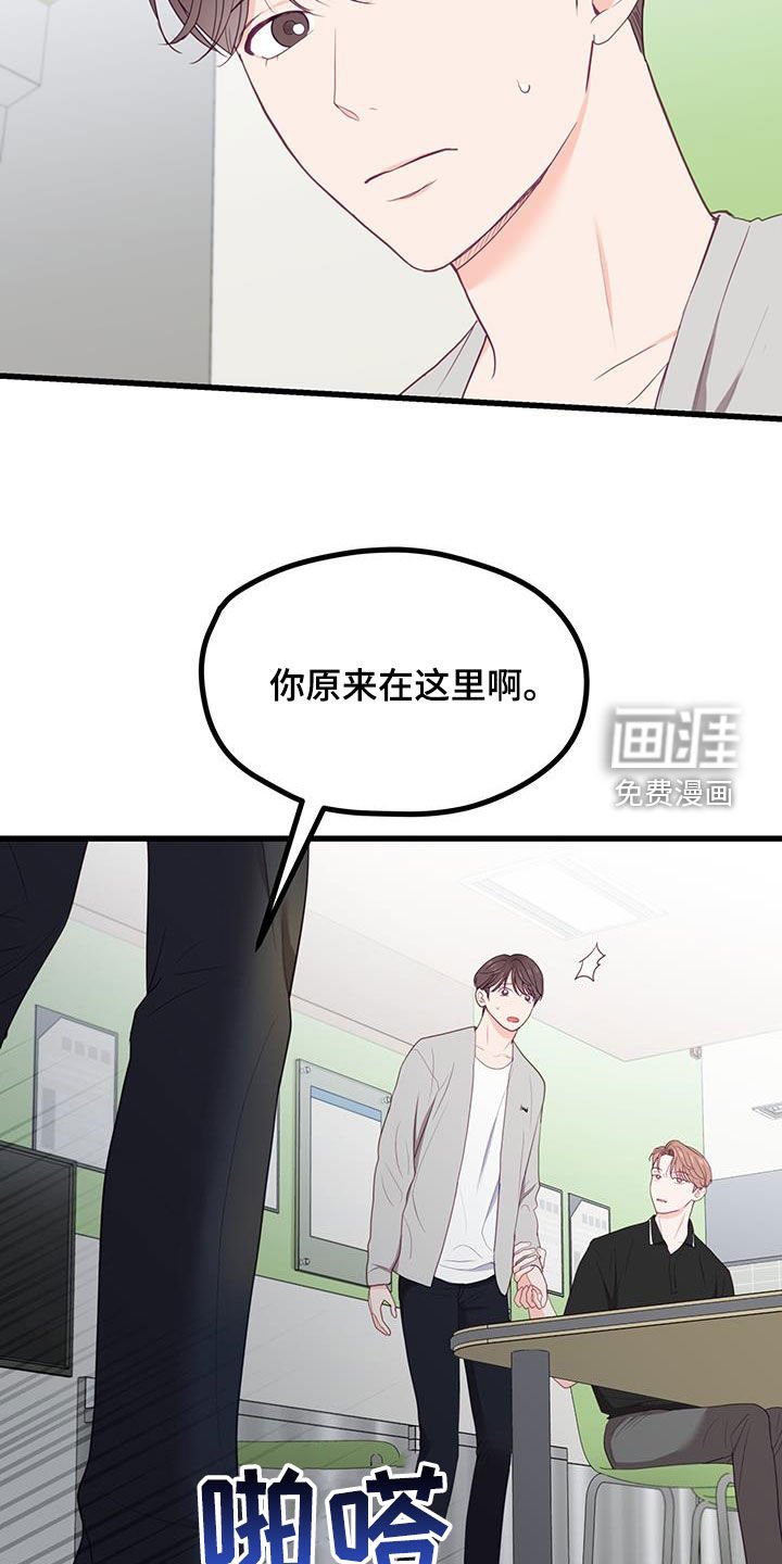 第38章：只是朋友