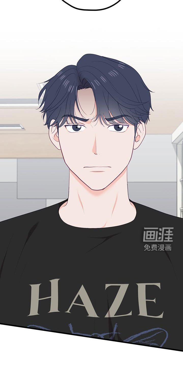 第38章：只是朋友