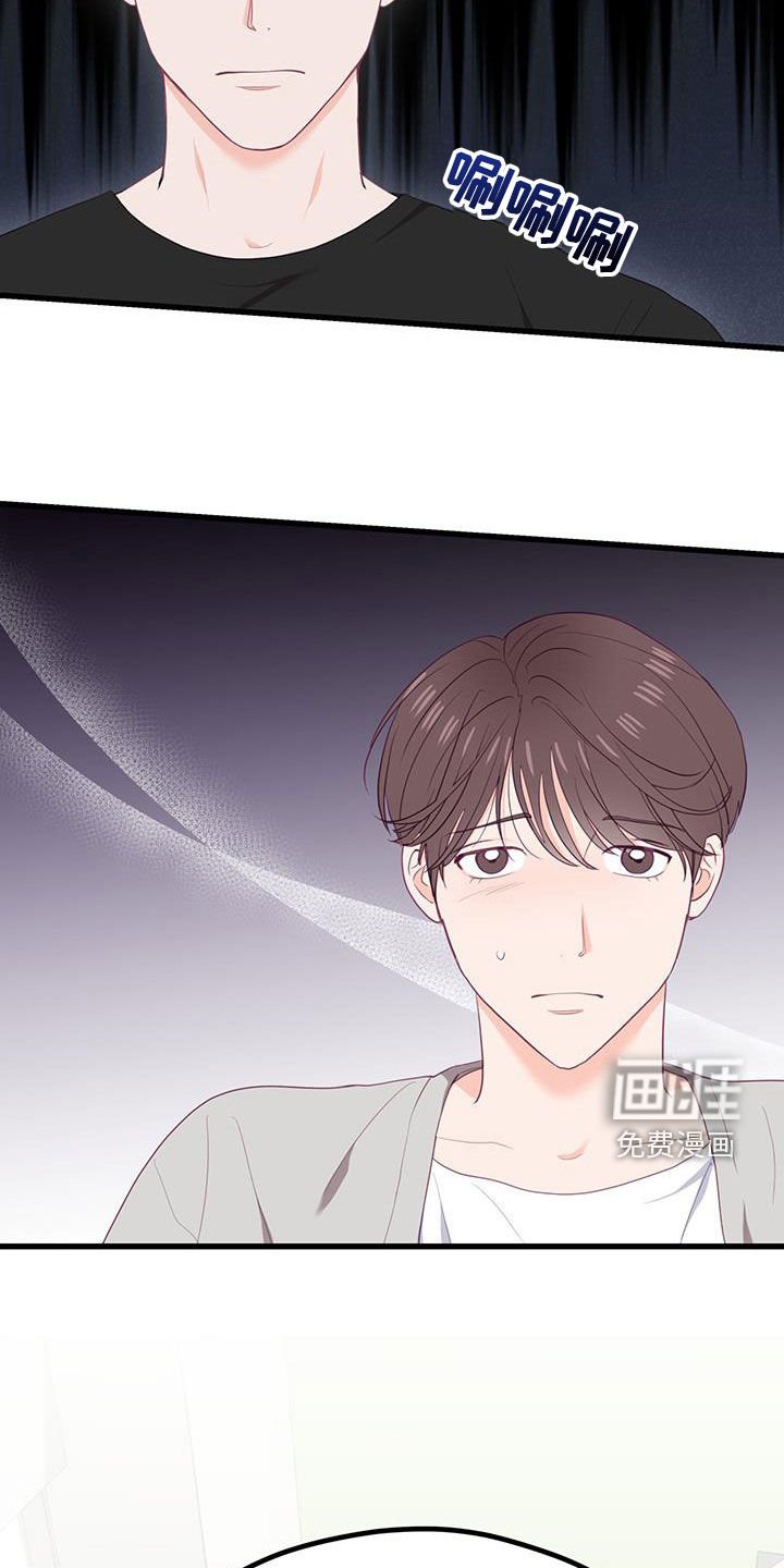 第38章：只是朋友