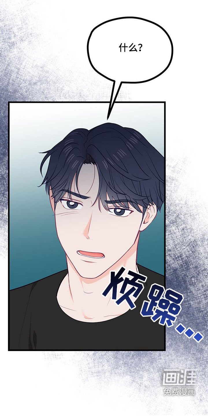 第39章：当模特