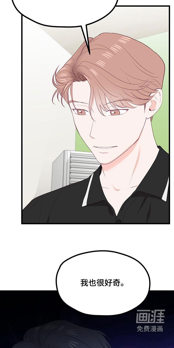 第39章：当模特