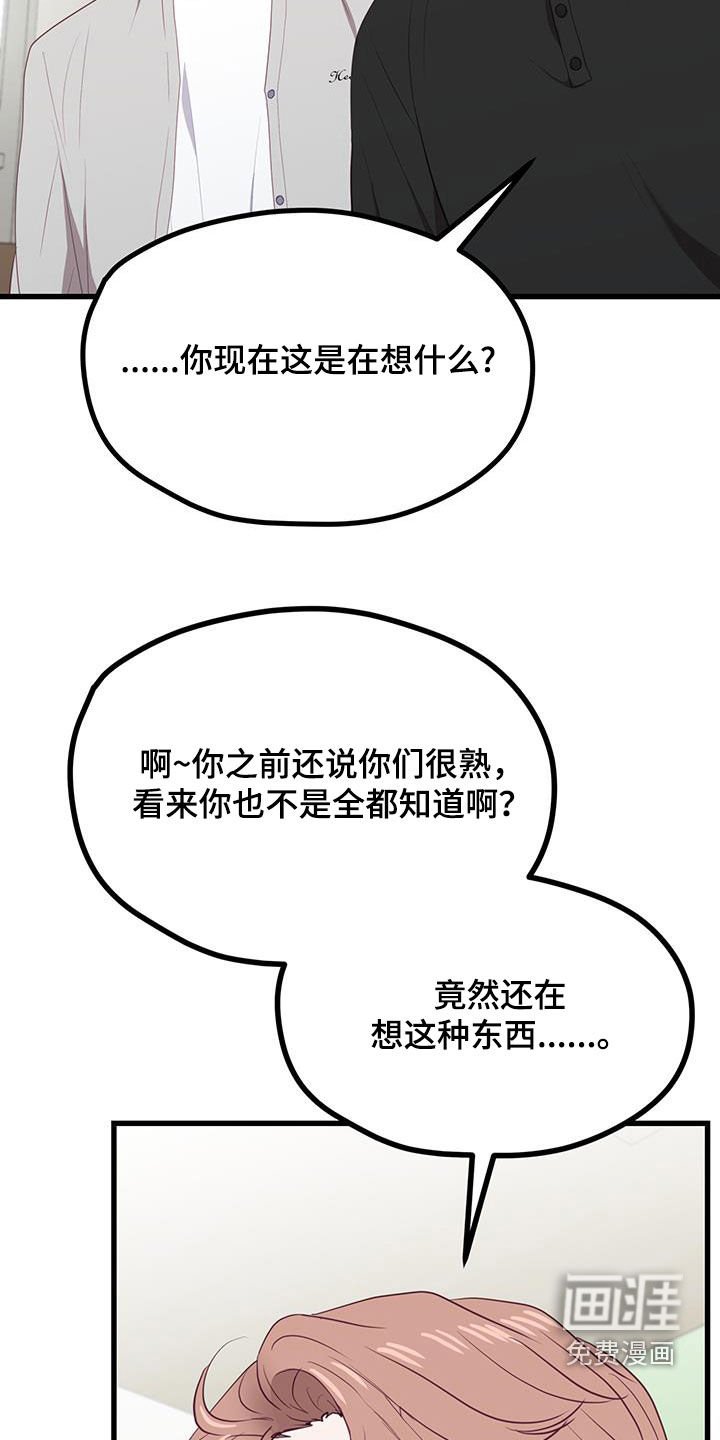 第39章：当模特