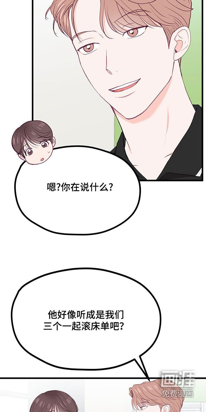 第39章：当模特