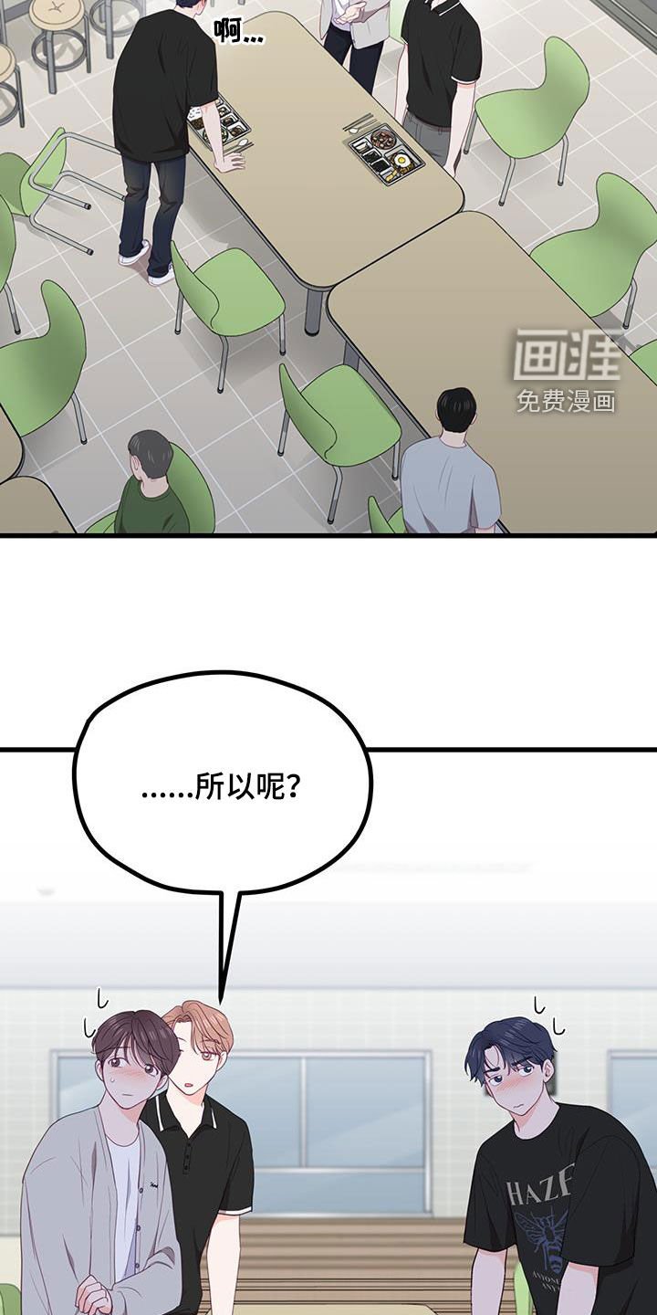 第39章：当模特
