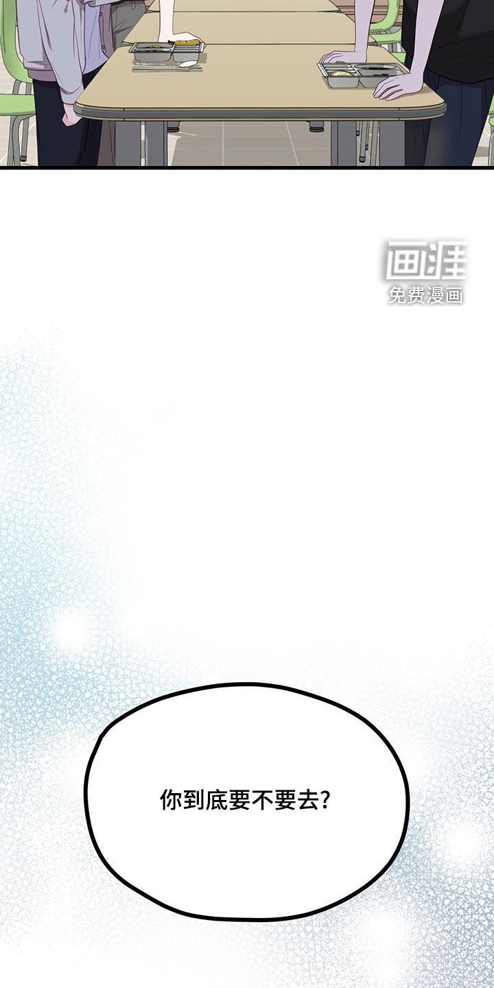 第39章：当模特