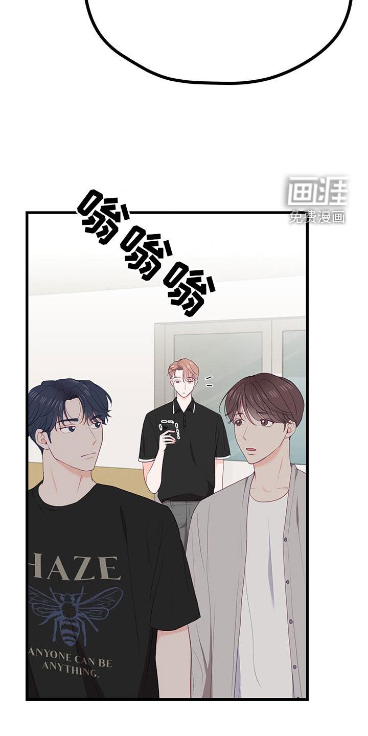 第39章：当模特