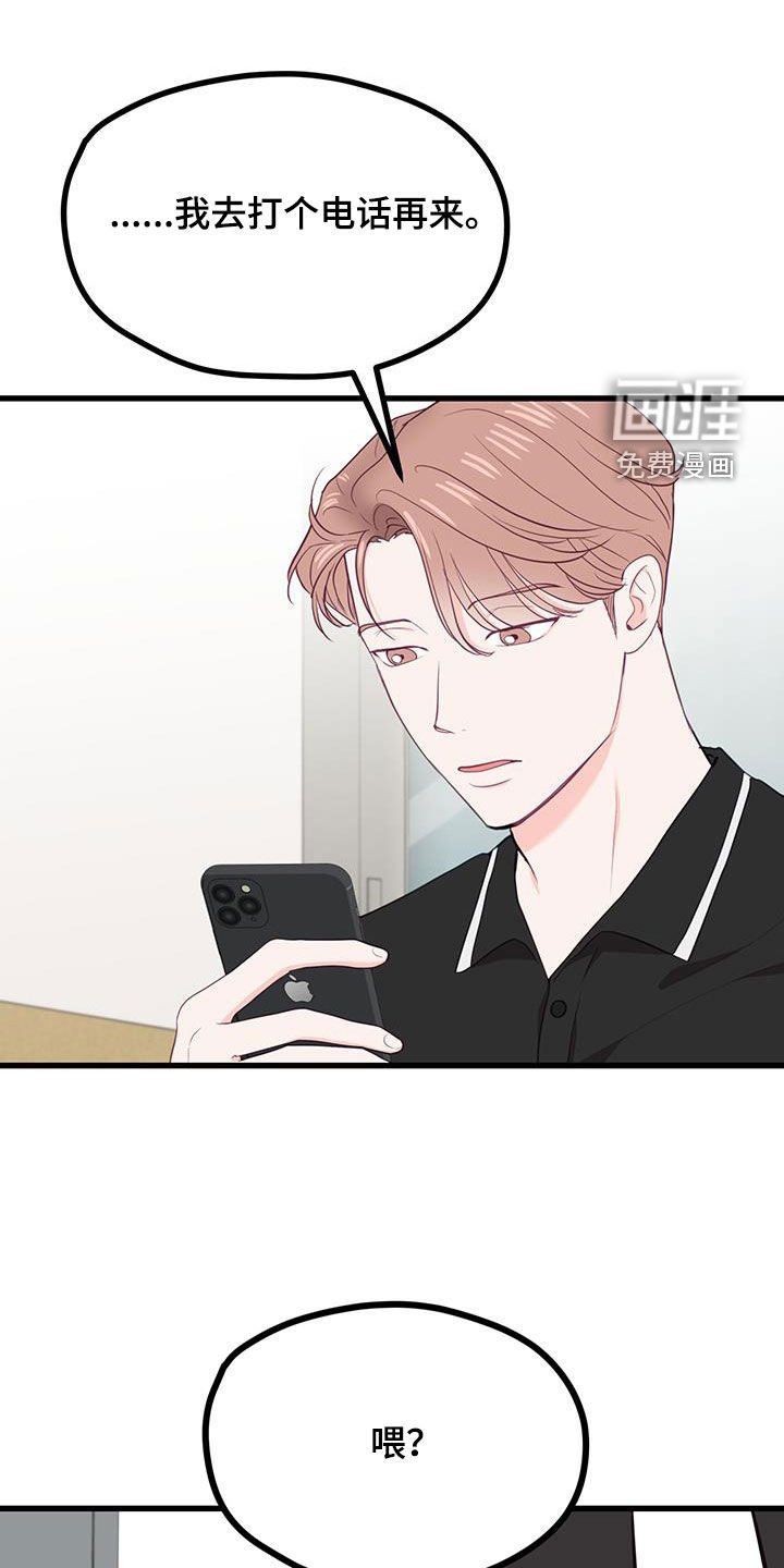 第39章：当模特