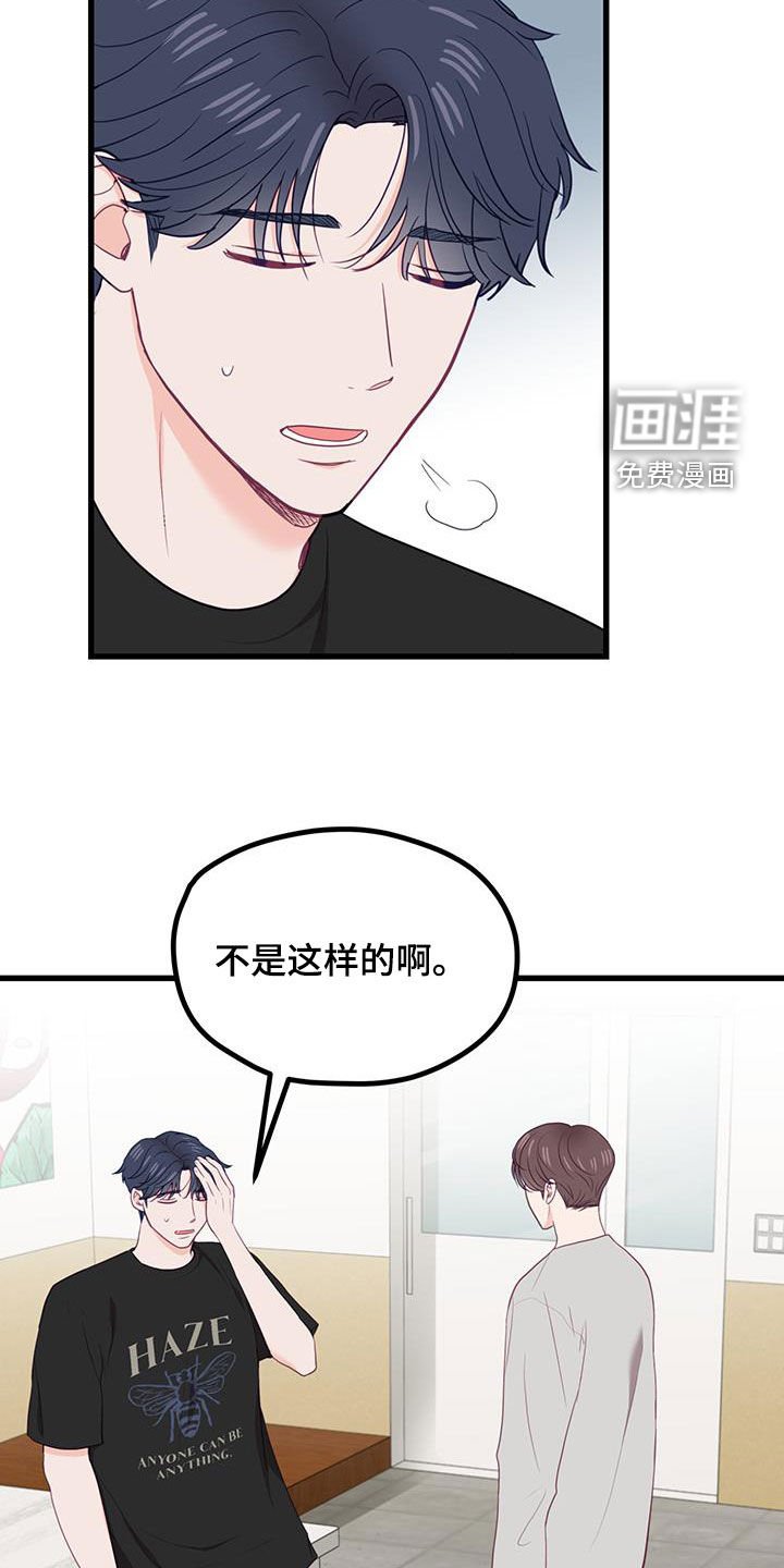 第39章：当模特