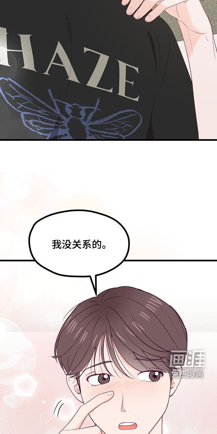 第39章：当模特
