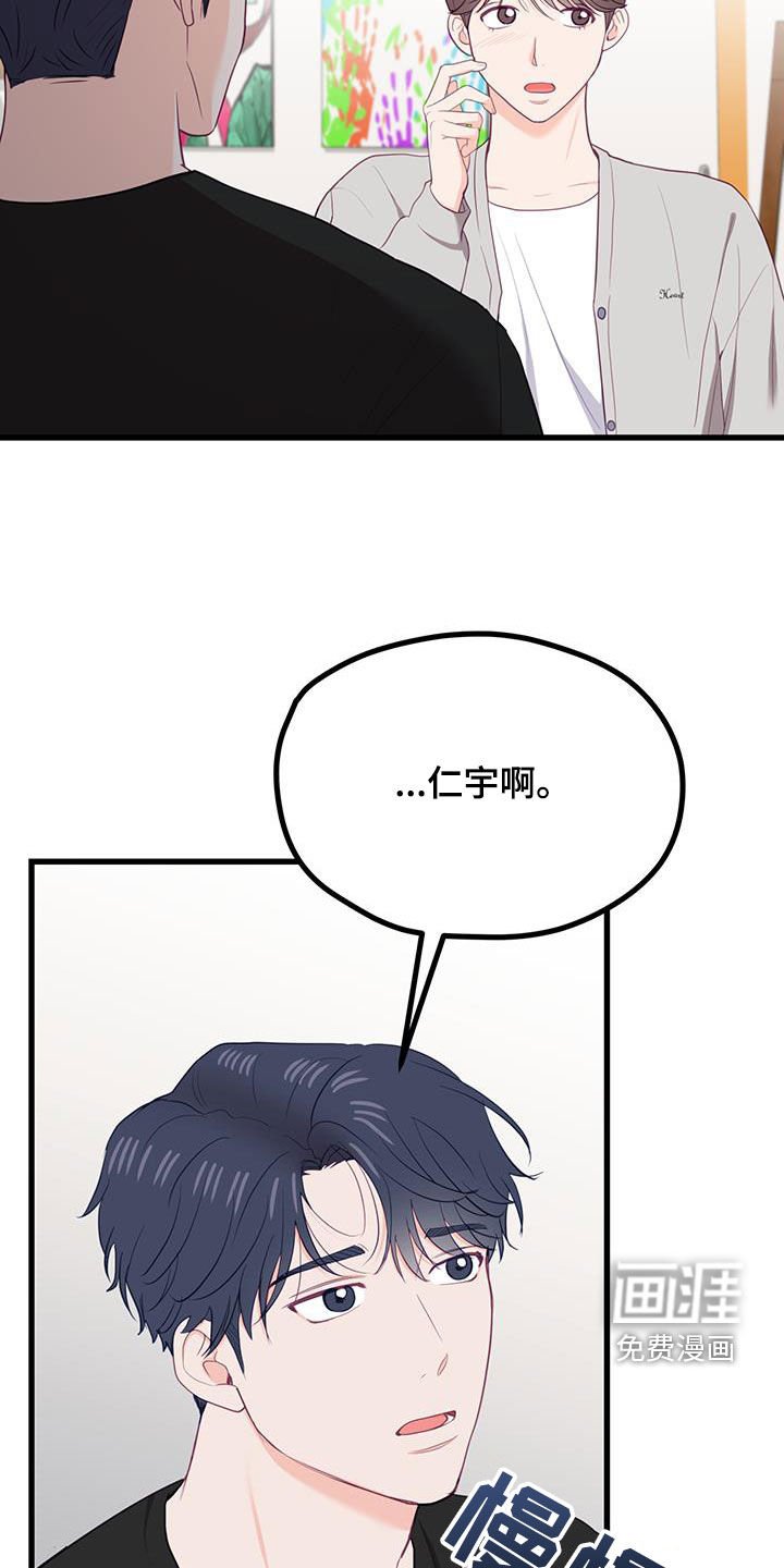 第39章：当模特