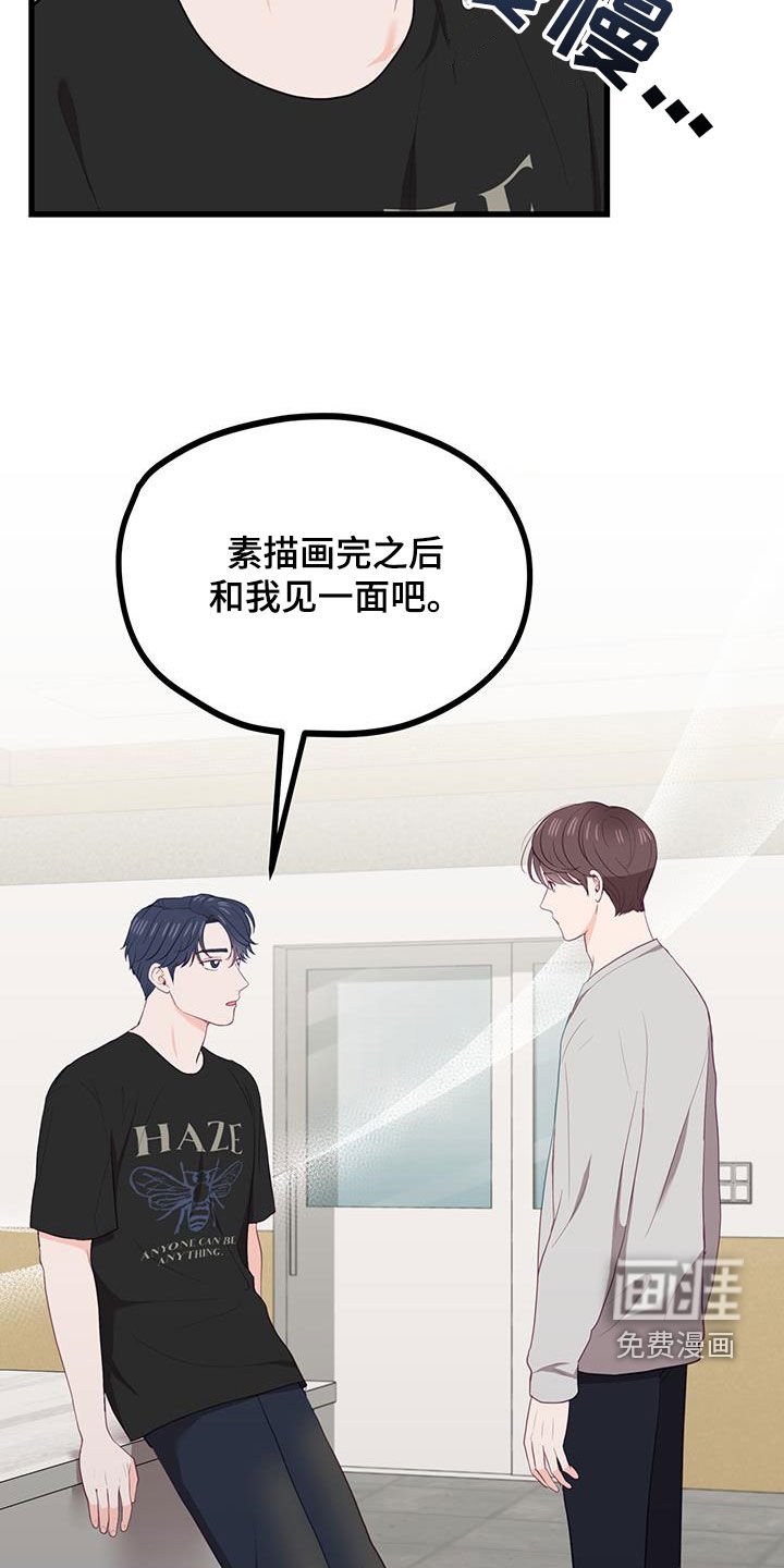 第39章：当模特