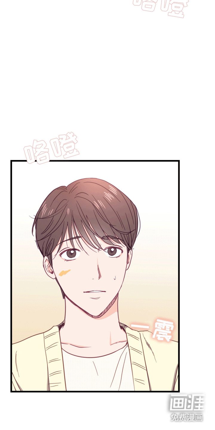 第4章：前女友