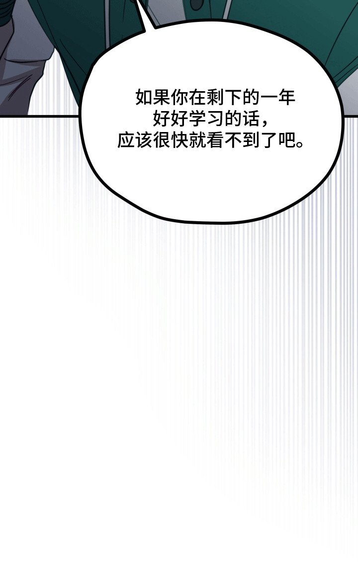 第4章：前女友
