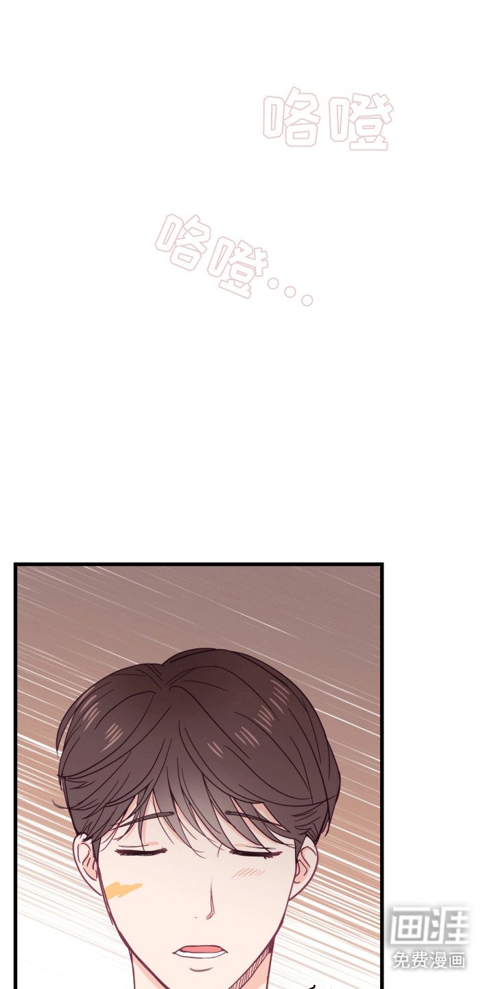 第4章：前女友