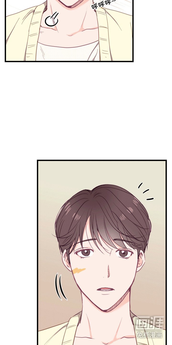 第4章：前女友