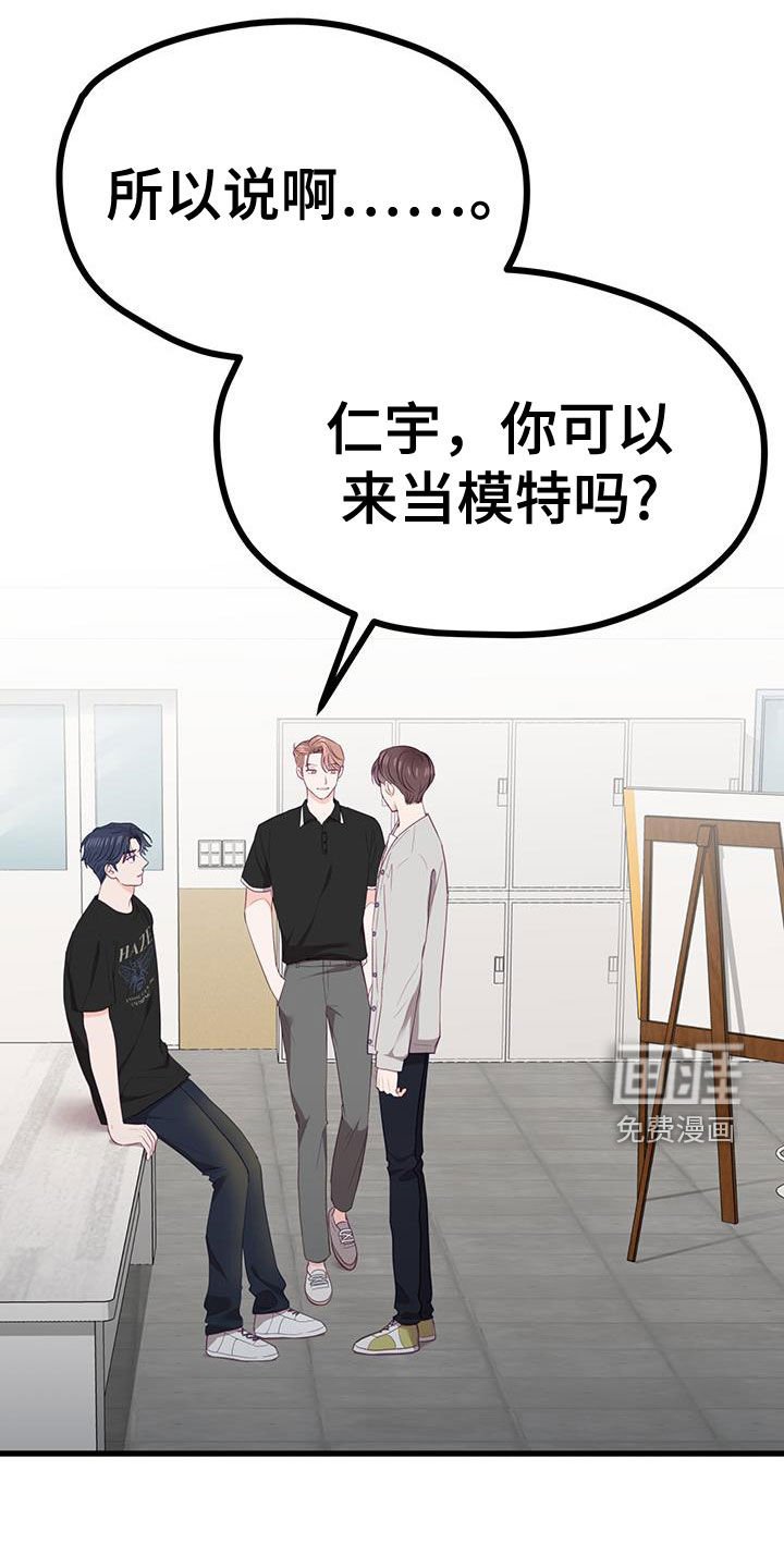 第40章：起冲突