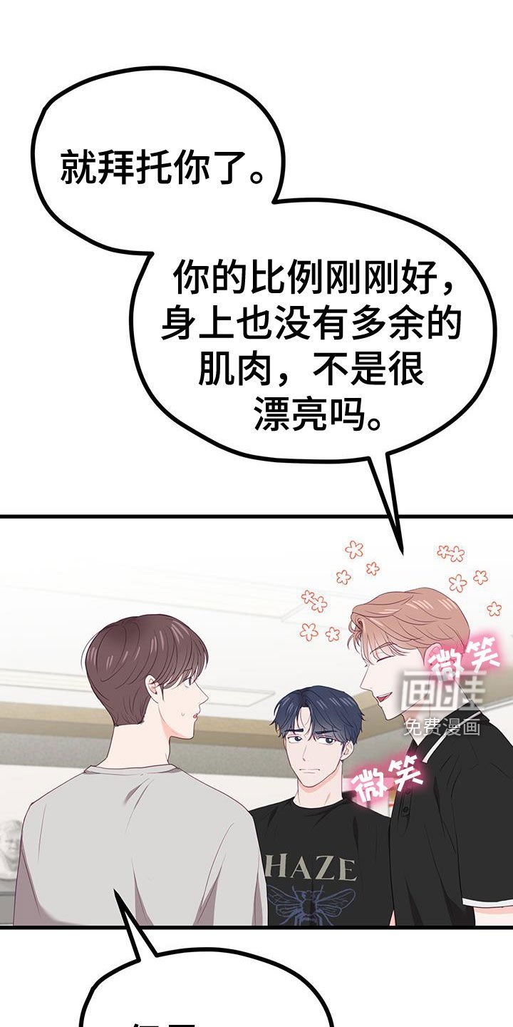 第40章：起冲突
