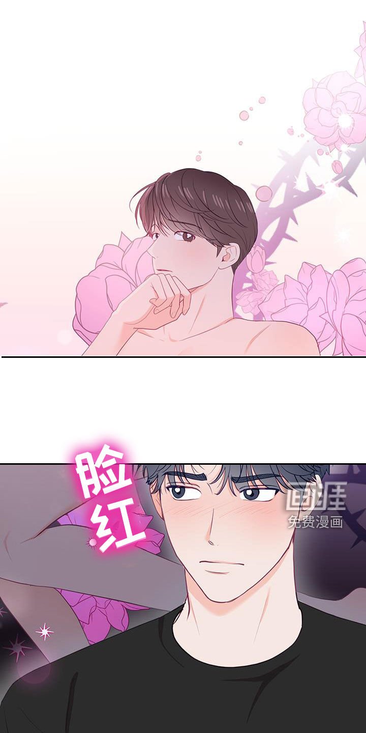 第40章：起冲突
