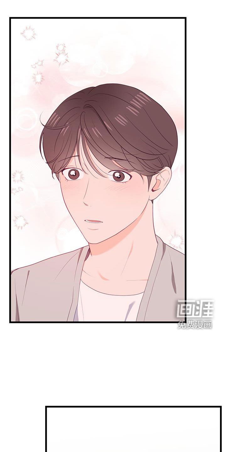 第40章：起冲突