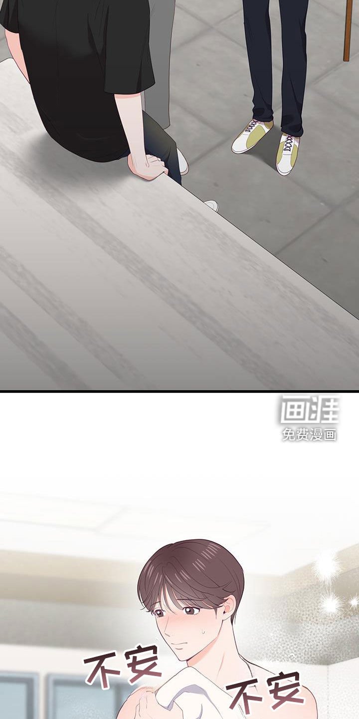 第40章：起冲突