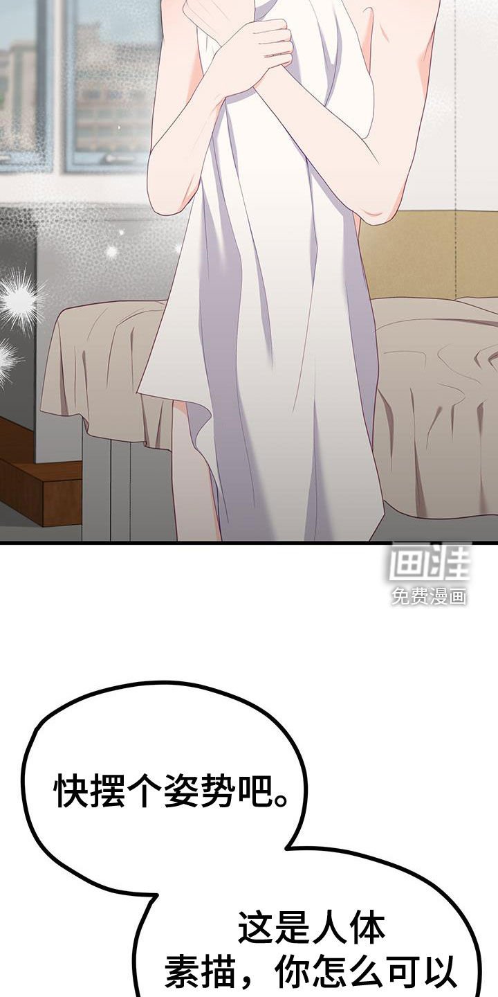 第40章：起冲突