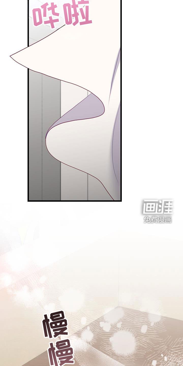 第40章：起冲突