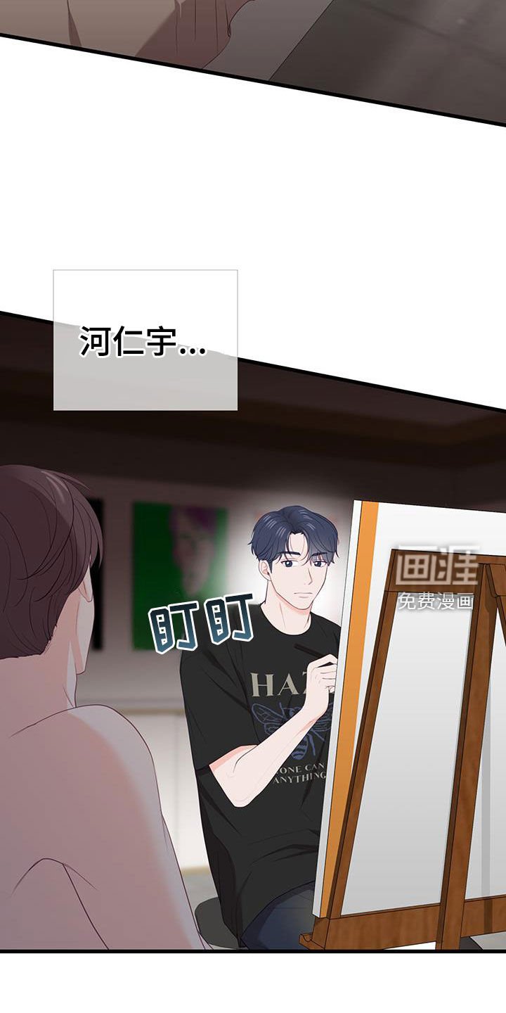 第40章：起冲突
