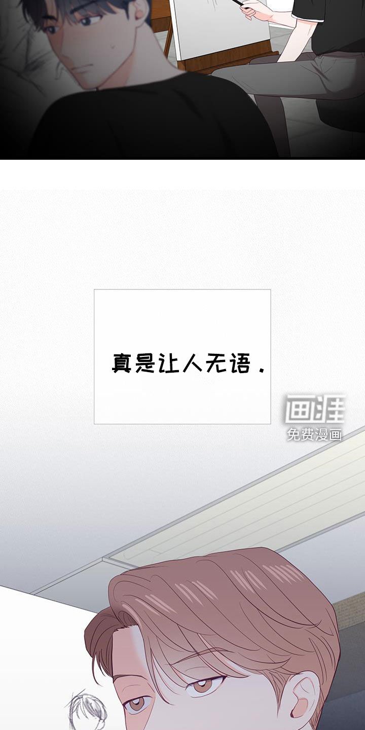 第40章：起冲突
