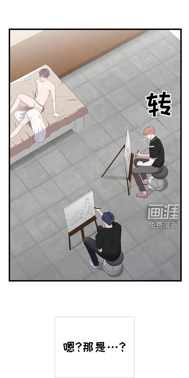 第40章：起冲突