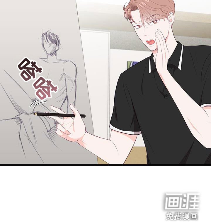 第40章：起冲突