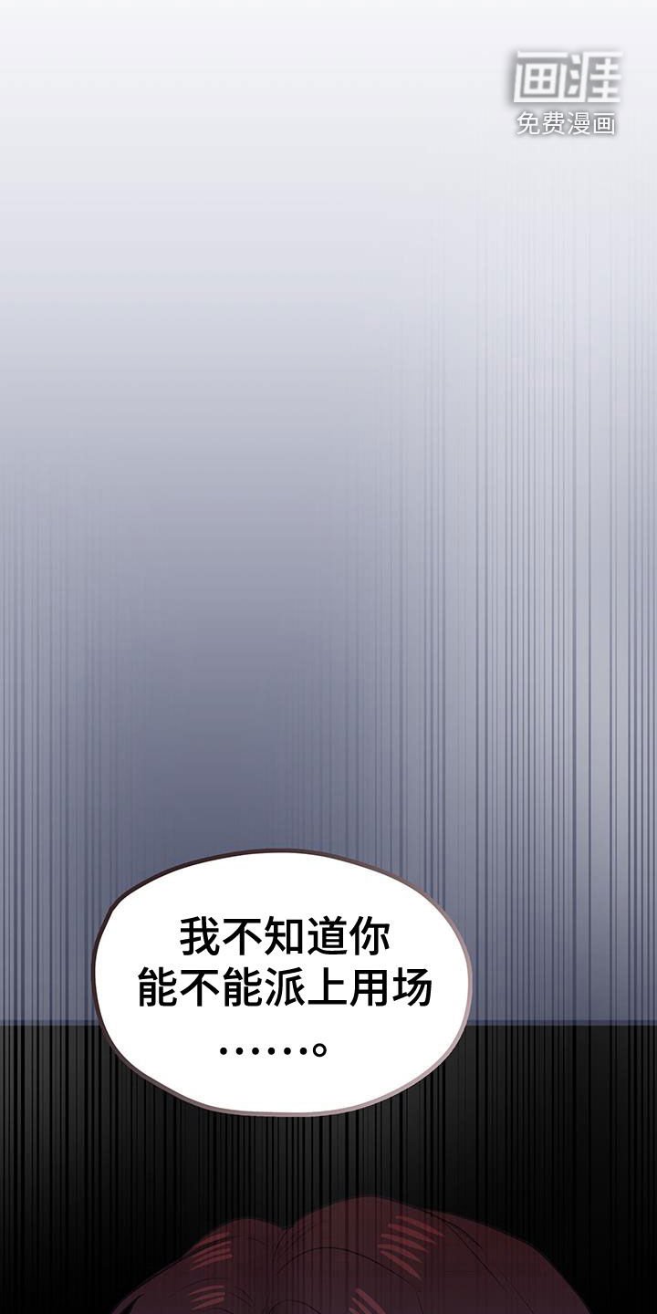 第40章：起冲突