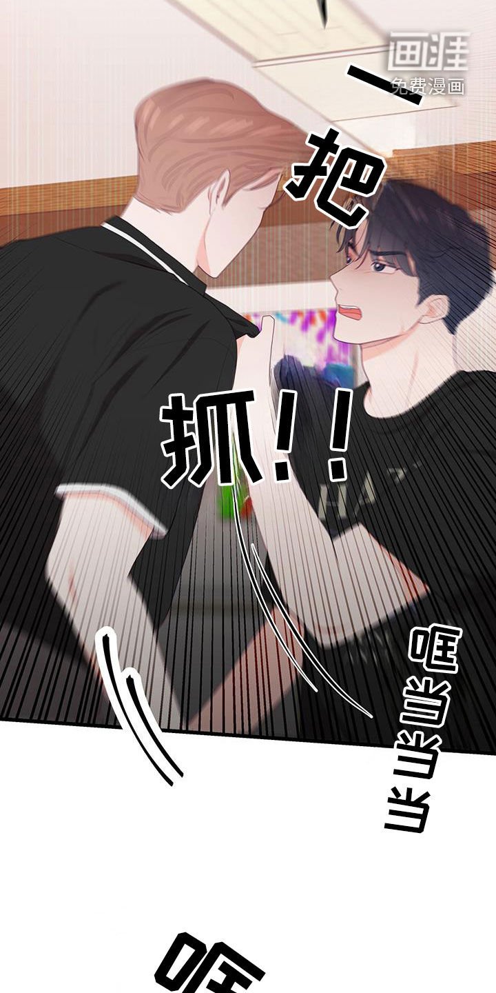 第40章：起冲突