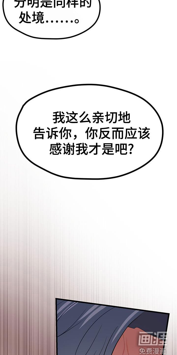 第41章：真让人伤心