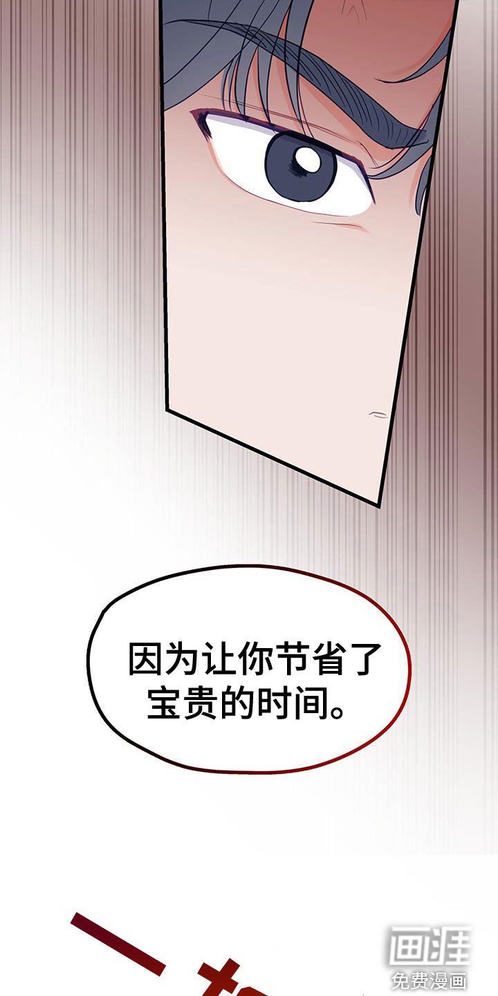 第41章：真让人伤心