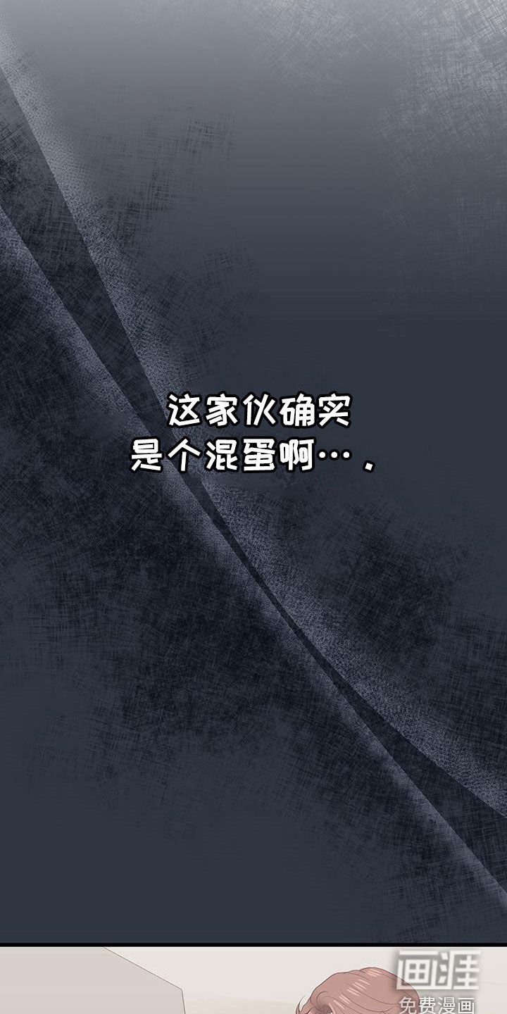 第41章：真让人伤心