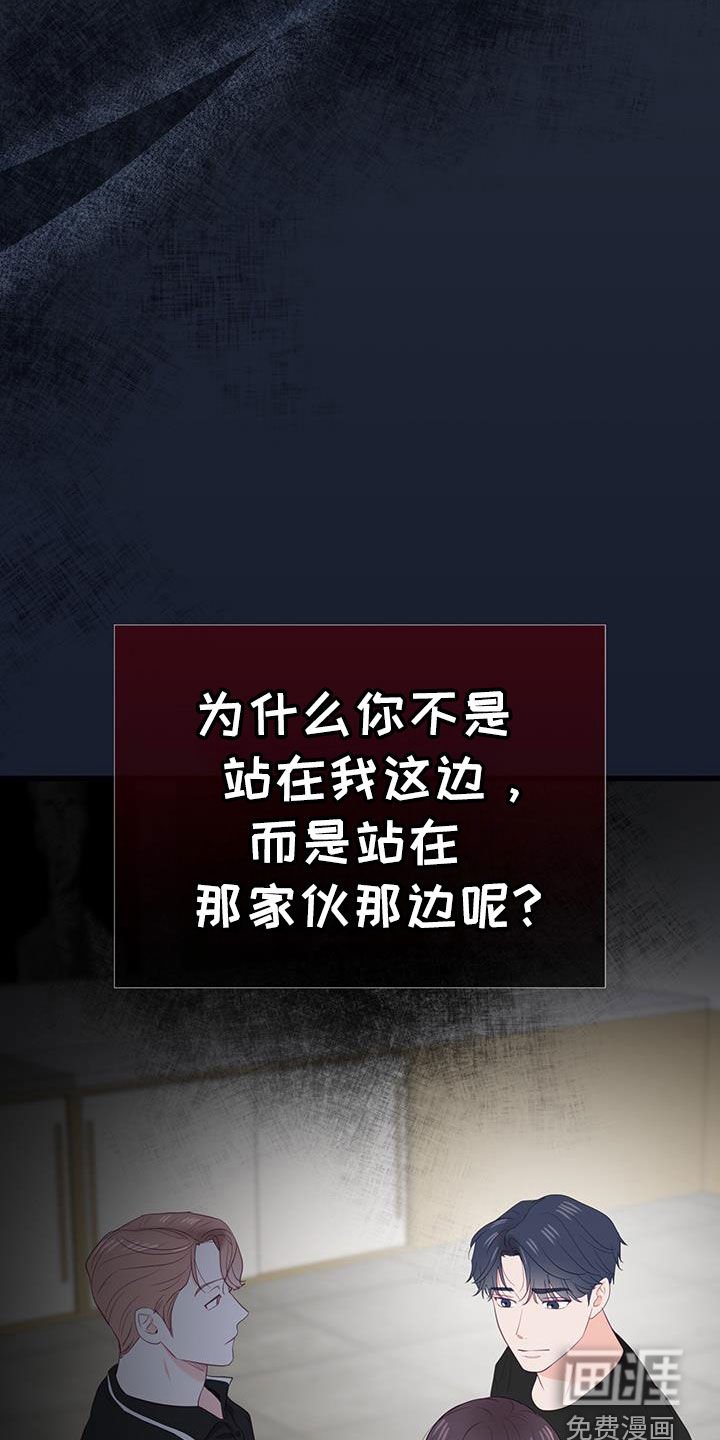 第41章：真让人伤心