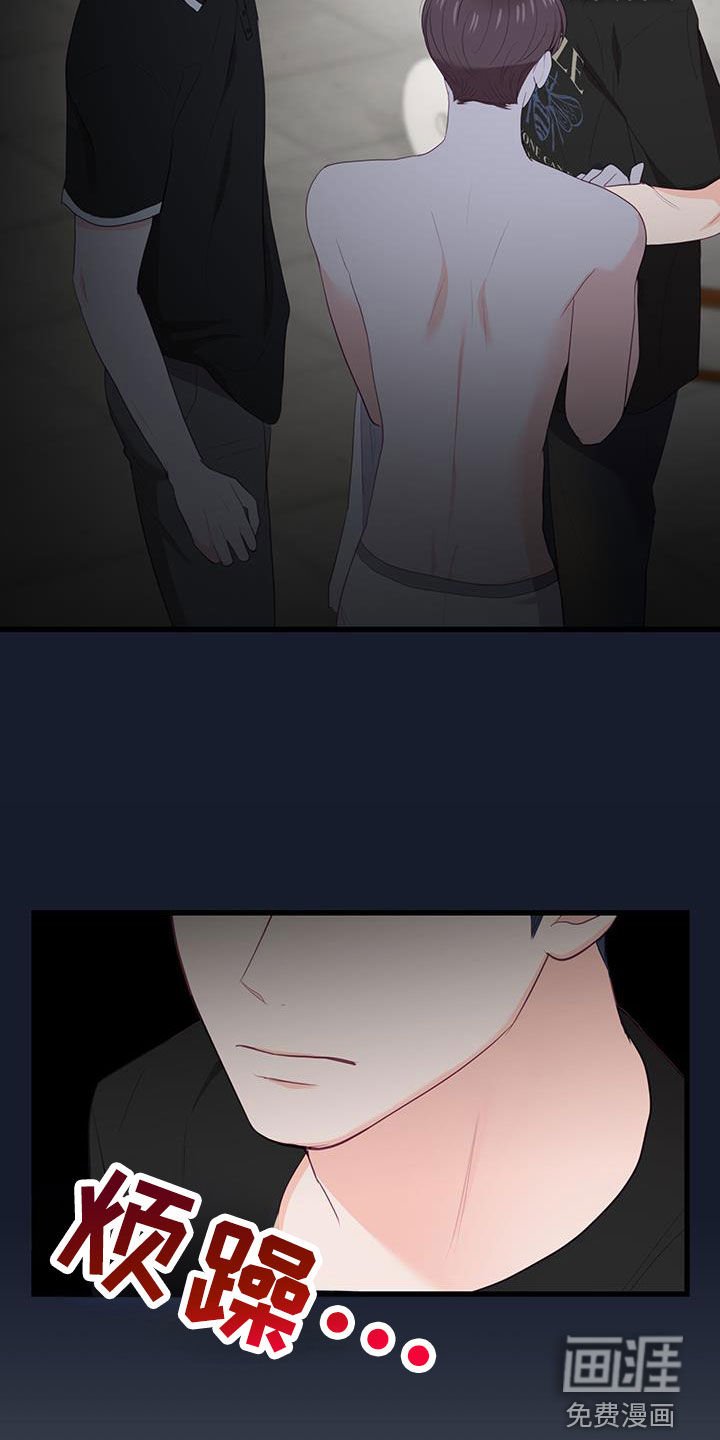 第41章：真让人伤心