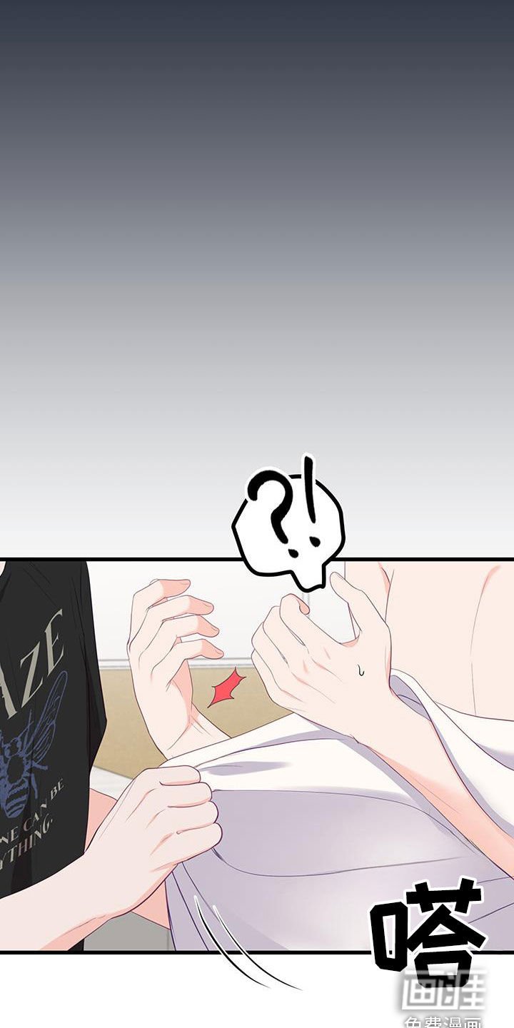 第41章：真让人伤心