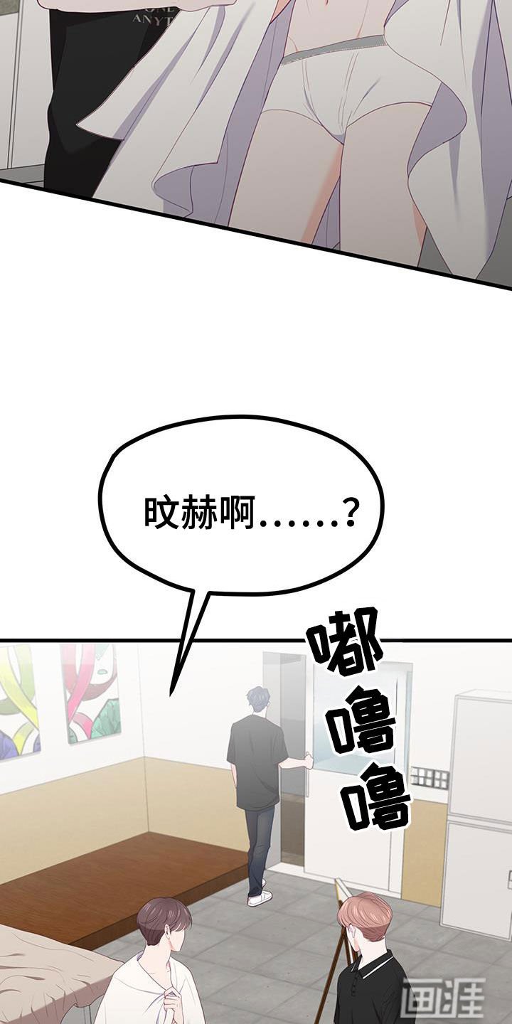 第41章：真让人伤心