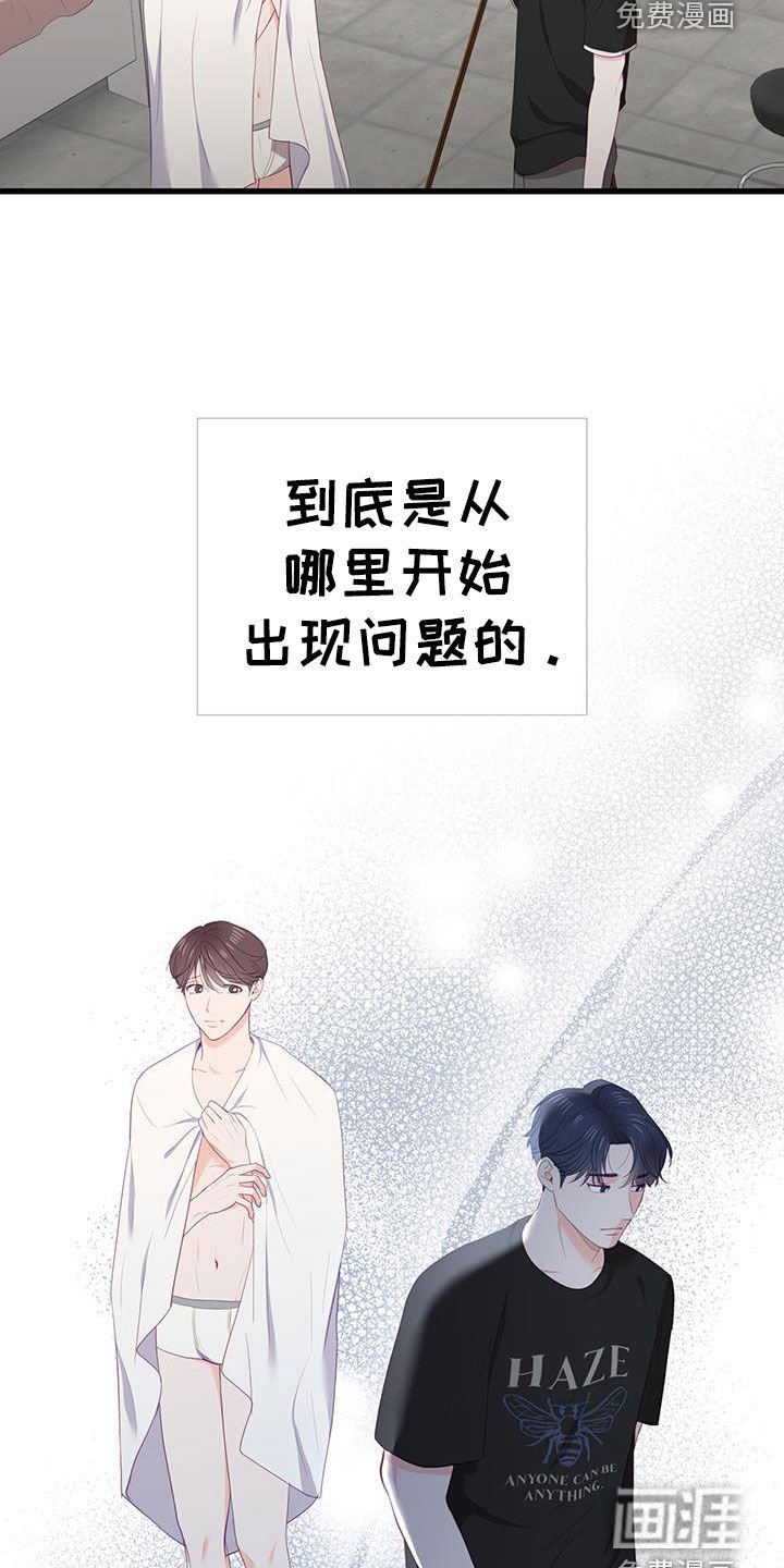 第41章：真让人伤心